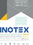 450 استارتاپ در اینوتکس 2024 