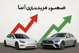 صعود برق‌آسا؛ سه‌ماهه‌ی داغ تسلا در برابر افت مرسدس