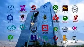 اولتیماتوم بانک مرکزی به بانک‌ها برای اصلاح نرخ سود