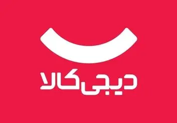 واکنش وزیر به بسته شدن درگاه‌های پرداخت اینترنتی دیجی‌کالا 