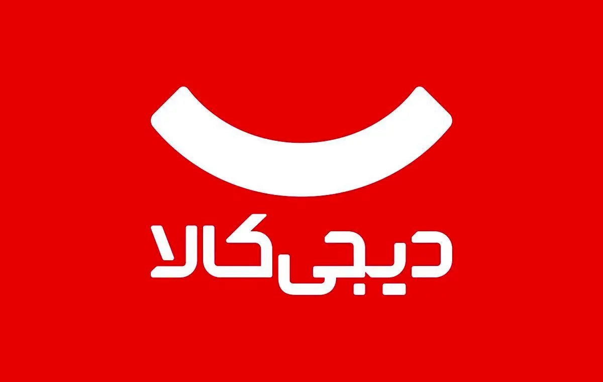 واکنش وزیر به بسته شدن درگاه‌های پرداخت اینترنتی دیجی‌کالا 