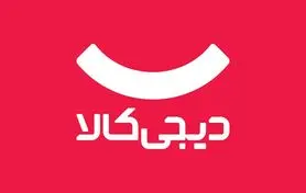 واکنش وزیر به بسته شدن درگاه‌های پرداخت اینترنتی دیجی‌کالا 