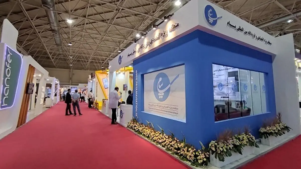 منطقه پیام، قطب اقتصاد دیجیتال