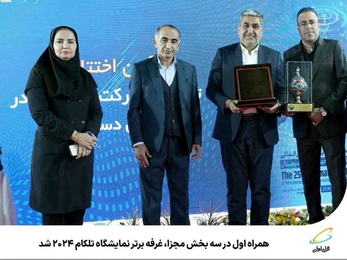همراه اول، غرفه برتر تلکام