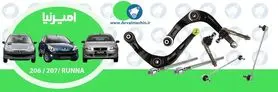 اهمیت سیستم جلوبندی و تعلیق خودرو و تاثیر آن در کیفیت رانندگی