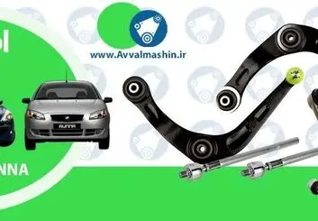 اهمیت سیستم جلوبندی و تعلیق خودرو و تاثیر آن در کیفیت رانندگی