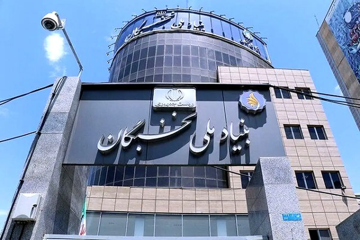 عملکرد بنیاد ملی نخبگان در ۱۰۰ روز تشریح شد