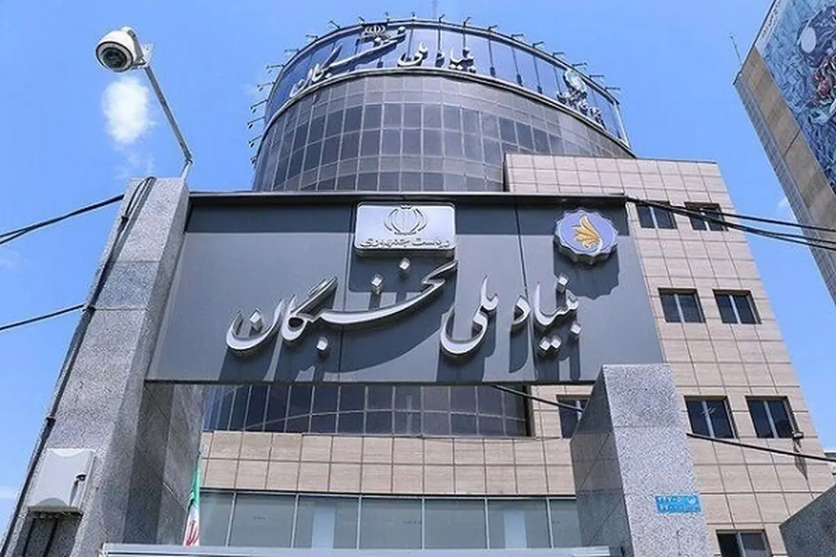 عملکرد بنیاد ملی نخبگان در ۱۰۰ روز تشریح شد