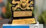 حرکت اول، برترین سرمایه‌گذار خطرپذیر کشور در همایش Finco 2026
