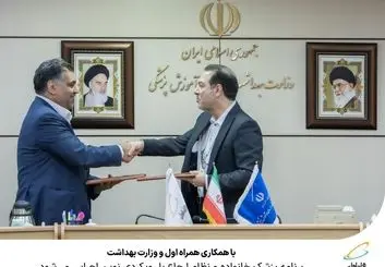 برنامه پزشک خانواده و نظام ارجاع با رویکردی نوین اجرایی می‌شود