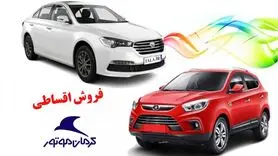 آغاز فروش ویژه کرمان موتور با اقساط ۲۴ ماهه+ زمان تحویل
