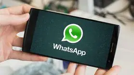 واتس‌اپ با آپدیت جدید، تجربه کاربری را هوشمندتر و امن‌تر کرد