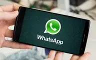 واتس‌اپ با آپدیت جدید، تجربه کاربری را هوشمندتر و امن‌تر کرد