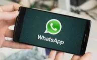 واتس‌اپ با آپدیت جدید، تجربه کاربری را هوشمندتر و امن‌تر کرد
