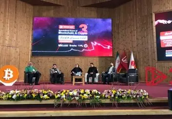  آماده برای هاوینگ چهارم بیت کوین
