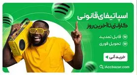 با خرید اکانت اسپاتیفای پرمیوم، تجربه جدیدی از دنیای موسیقی داشته باشید!
