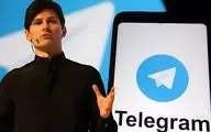 آزادی بنیان‌گذار تلگرام؛ توازن تازه میان امنیت و آزادی دیجیتال