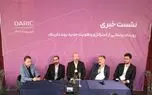 داریک از نسخه جدید خود رونمایی می‌کند؛ از پلتفرم طلا تا اکوسیستم فلزات گرانبها