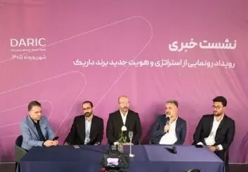داریک از نسخه جدید خود رونمایی می‌کند؛ از پلتفرم طلا تا اکوسیستم فلزات گرانبها