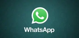 امکان جدید واتس آپ برای کاربران آیفون