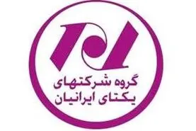 شرکت یکتانگار؛ نقطه تلاقی خلاقیت، فناوری و تجربه
ب