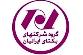 شرکت یکتانگار؛ نقطه تلاقی خلاقیت، فناوری و تجربه
ب