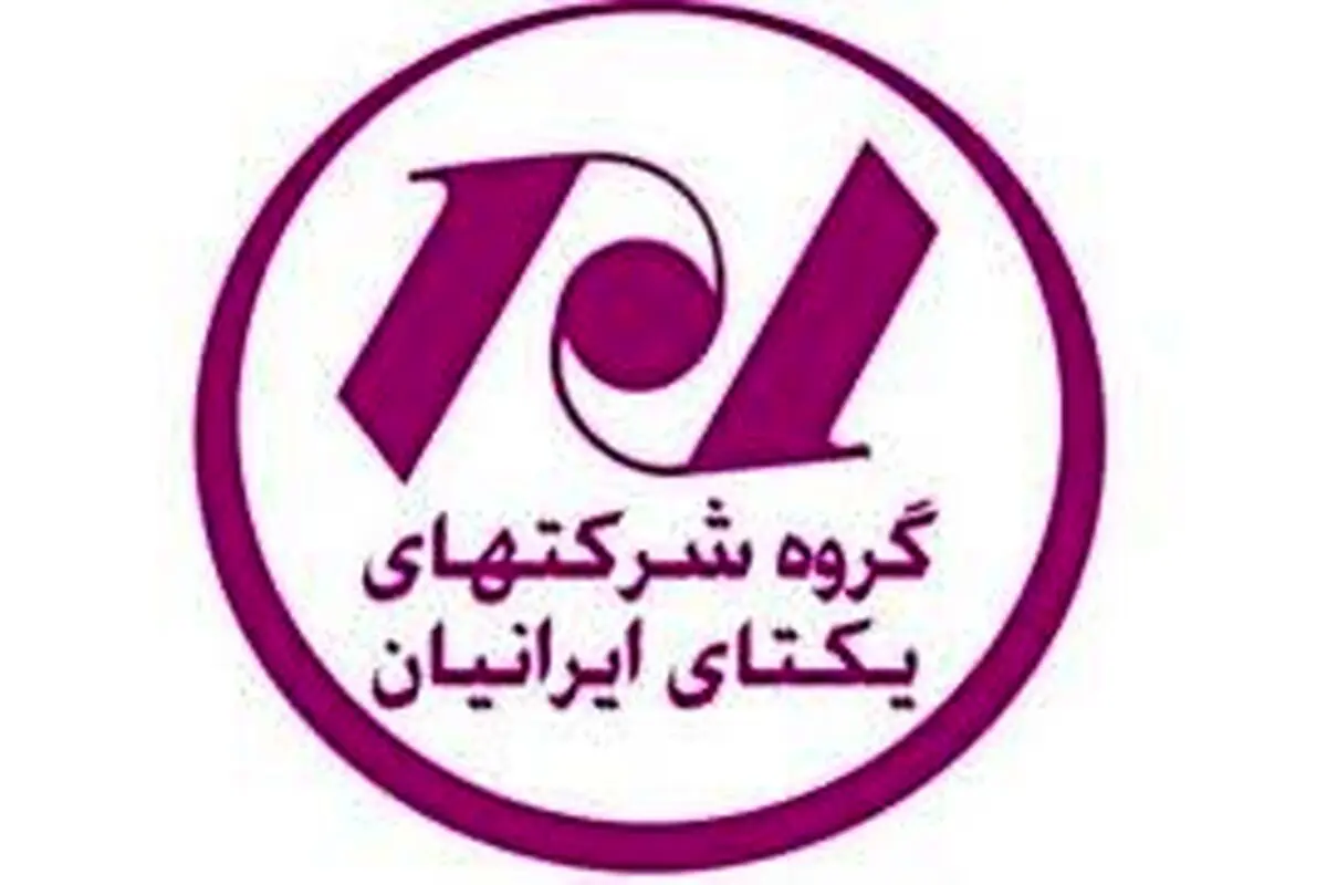 شرکت یکتانگار؛ نقطه تلاقی خلاقیت، فناوری و تجربه
ب