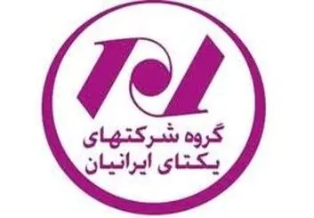 شرکت یکتانگار؛ نقطه تلاقی خلاقیت، فناوری و تجربه
ب