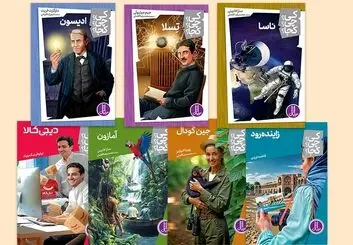 انتشارات نردبان، به تقویت فرهنگ کتابخوانی کمک می کند