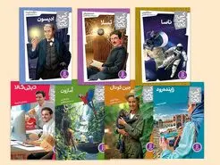 انتشارات نردبان، به تقویت فرهنگ کتابخوانی کمک می کند