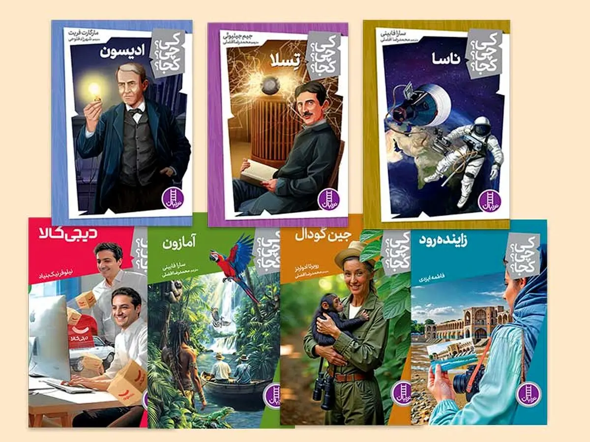 انتشارات نردبان، به تقویت فرهنگ کتابخوانی کمک می کند