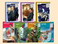 انتشارات نردبان، به تقویت فرهنگ کتابخوانی کمک می کند