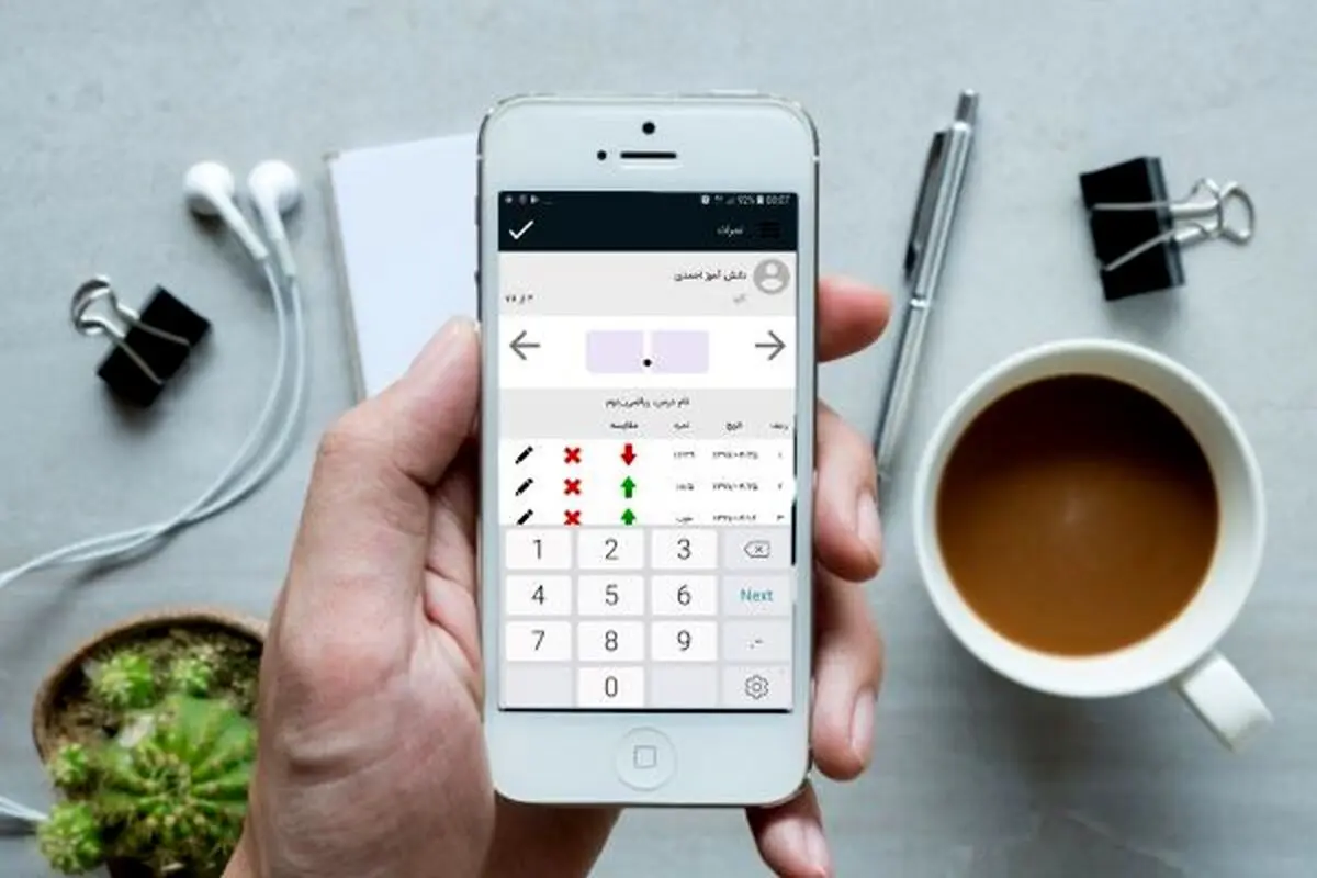 نرم افزار حضور و غیاب مدارس با دایاموز