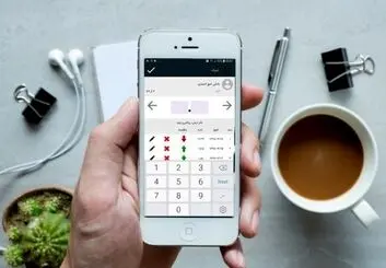 نرم افزار حضور و غیاب مدارس با دایاموز