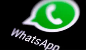 حالا می‌توانید احراز هویت واتس‌اپ را از طریق ایمیل انجام دهید