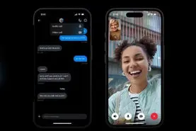 ایکس ظاهراً قابلیت تماس صوتی و تصویری را برای برخی کاربران فراهم کرده است
