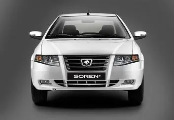 وام ۵۰۰ میلیون تومانی برای خرید سورن پلاس