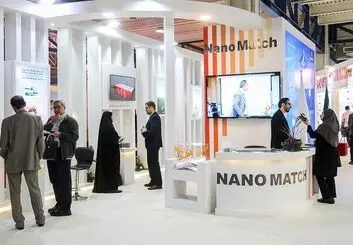  رونمایی از ۱۳ محصول در پانزدهمین نمایشگاه بین المللی نانو