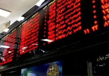 شاخص بورس امروز (۱ شهریور) ۴ هزار واحد ریخت