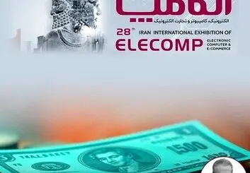 تحریم‌های فناورانه؛ فشار مضاعف بر شانه‌های بخش خصوصی 
