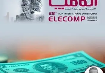 تحریم‌های فناورانه؛ فشار مضاعف بر شانه‌های بخش خصوصی 