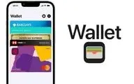  پاسپورت دیجیتال آمریکا به‌زودی در Apple Wallet
