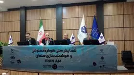  معرفی دستاوردها، تجارب و ظرفیت‌ شرکت‌های حوزه هوش مصنوعی 