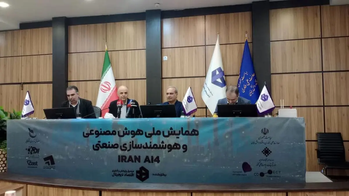  معرفی دستاوردها، تجارب و ظرفیت‌ شرکت‌های حوزه هوش مصنوعی 