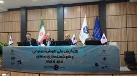  معرفی دستاوردها، تجارب و ظرفیت‌ شرکت‌های حوزه هوش مصنوعی 