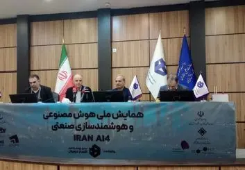  معرفی دستاوردها، تجارب و ظرفیت‌ شرکت‌های حوزه هوش مصنوعی 