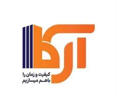مصالح ساختمانی آرکا؛ سرعت، دقت و اطمینان در تأمین مصالح ساختمانی مشهد
