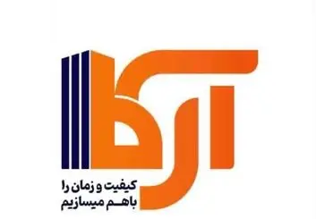 مصالح ساختمانی آرکا؛ سرعت، دقت و اطمینان در تأمین مصالح ساختمانی مشهد