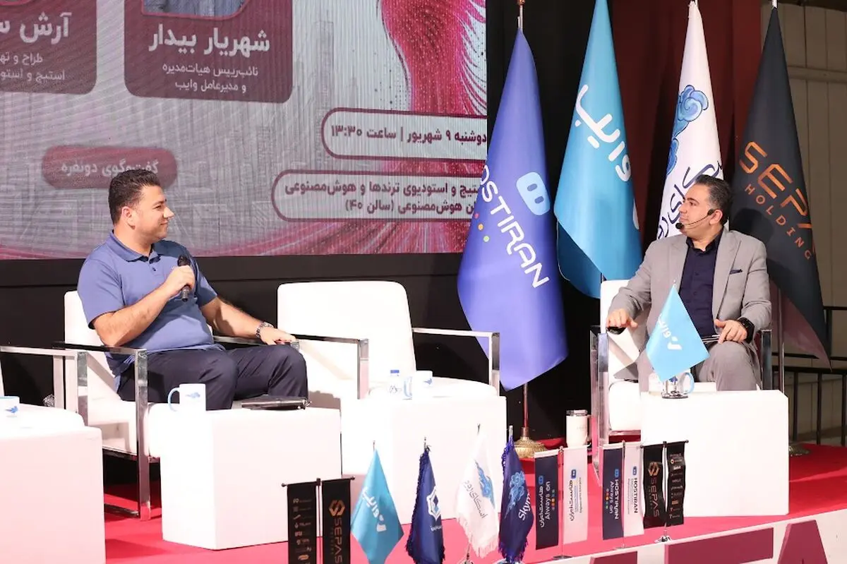 تجارت الکترونیکی در آستانه عصر ایجنت‌ها؛ هوش مصنوعی چگونه رفتار کسب‌وکارها را تغییر می‌دهد؟