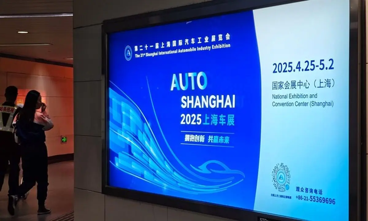  دیپ سیک به خودروهای بی ام و پیوست
